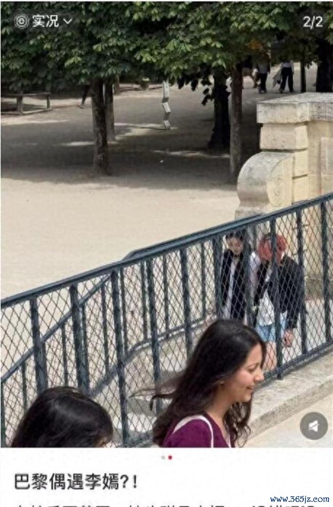李嫣与闺蜜现身巴黎 当然苟且引和顺