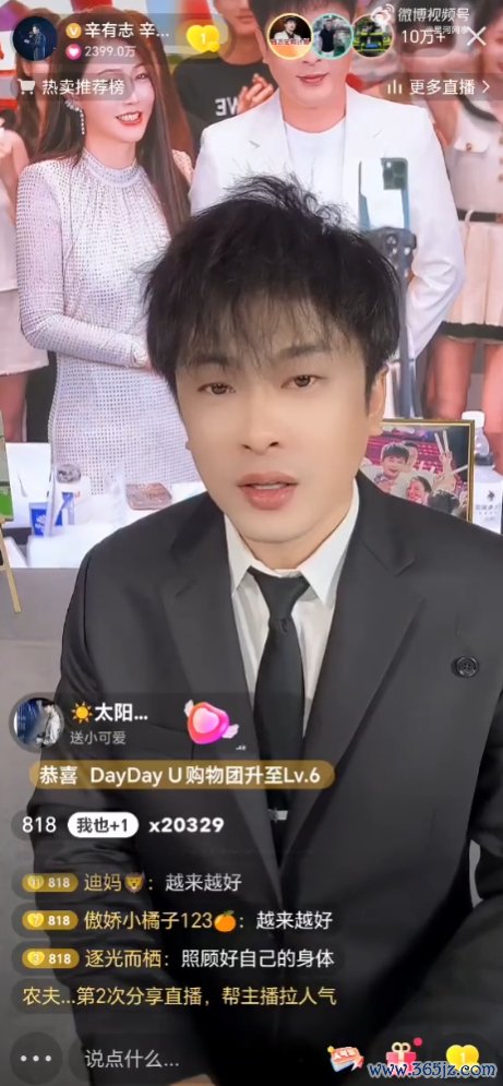 辛巴原四大门徒均离开辛选 初代师徒矩阵解析