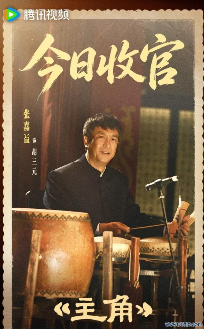 众星发宣布别《主角》 秦海璐五字放工倒计时