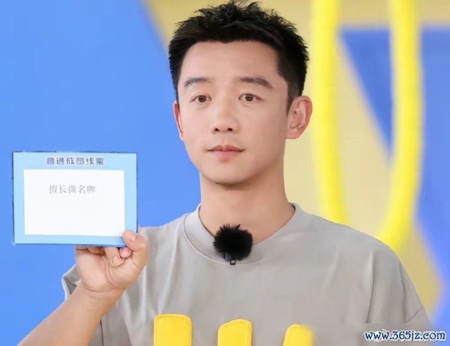 郑恺帽子反戴梦回初代跑男时期