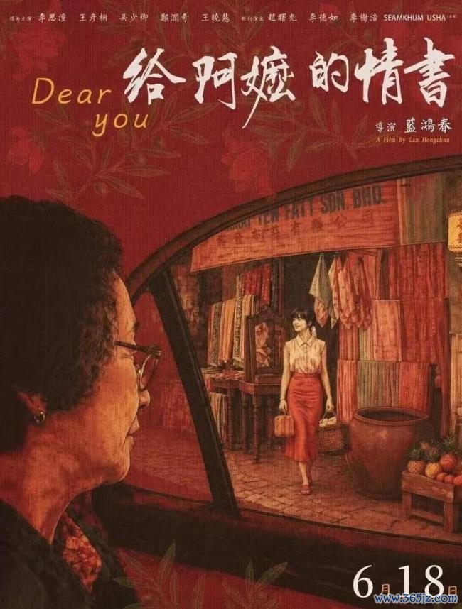 刘德华又入手帮年青导演了