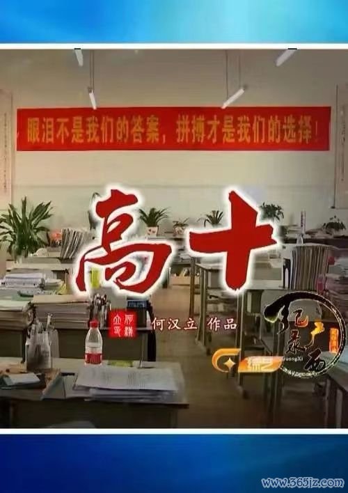 唐尚珺高考16次累计获30万接济 复读之路侘傺多