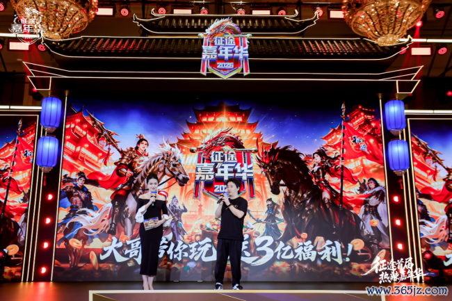征程首届热辣嘉年华盛典圆满完毕：2026可玩性翻倍！