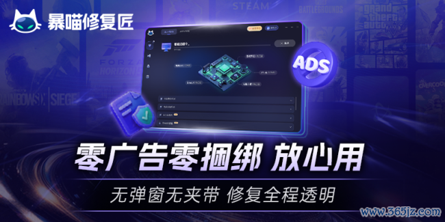 DLL 文献缺失 / DirectX 报错 / VC++ 运行库特殊怎样解决？暴喵建造匠一键管束总共游戏环境问题