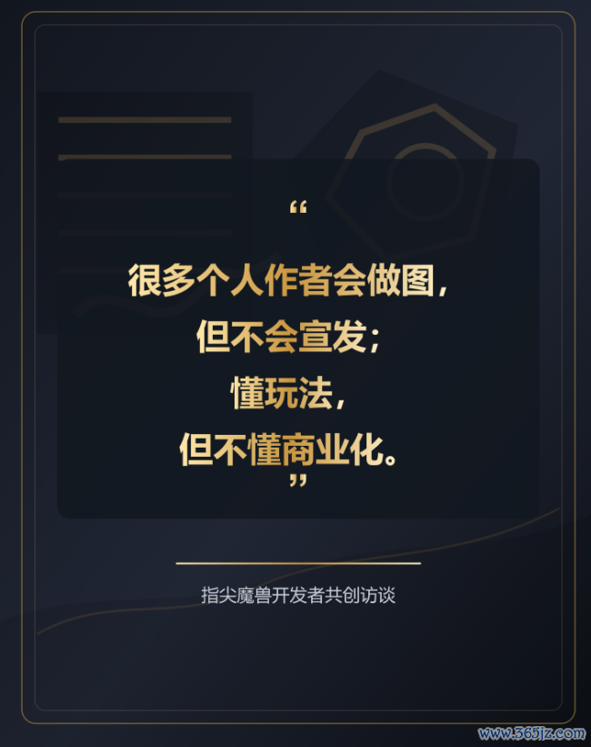 首批作家已抵达,魔兽RPG作家眼中的指尖魔兽移动端新契机