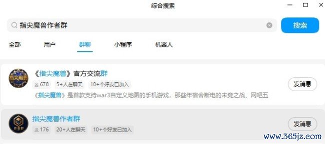 出动端魔兽RPG作家围聚！指尖魔兽「繁星舆图商酌」百万奖金扶持开启