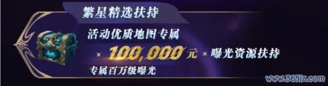 出动端魔兽RPG作家围聚！指尖魔兽「繁星舆图商酌」百万奖金扶持开启