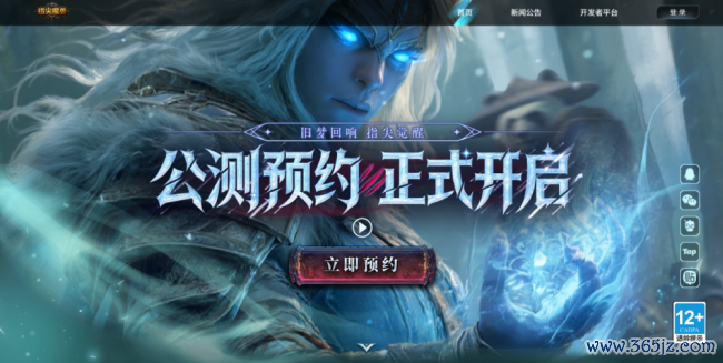 出动端魔兽RPG作家围聚！指尖魔兽「繁星舆图商酌」百万奖金扶持开启